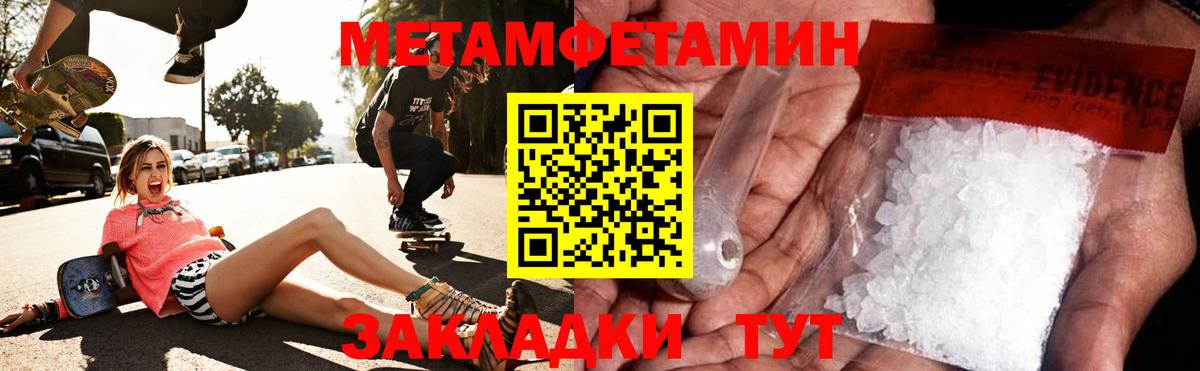 АМФ Розовый Назарово