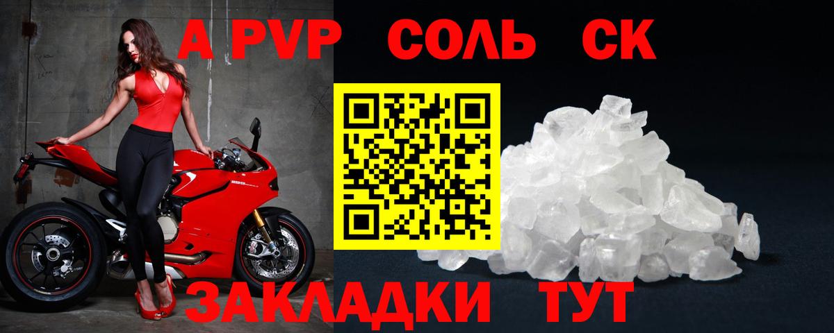 Назарово  купить наркотики сайты  Вход с VPN  Alfa_PVP СК КРИС 