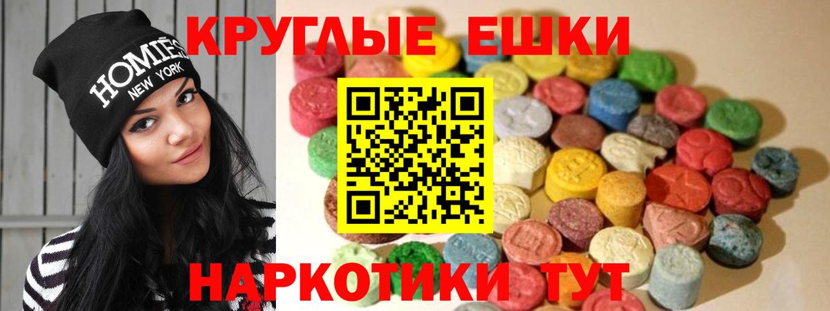Назарово  mega   Экстази  как найти закладки  Вход с VPN  Ecstasy MDMA 