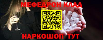 эйфоретик Кумертау