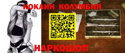 синтетический гашиш Кулебаки