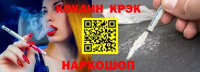 эйфоретик Кумертау