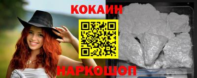 синтетический гашиш Кулебаки