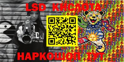 гашик Кунгур