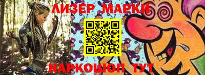 синтетический гашиш Кулебаки