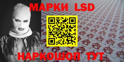 синтетический гашиш Кулебаки