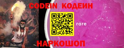 синтетический гашиш Кулебаки