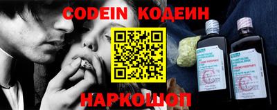 синтетический гашиш Кулебаки