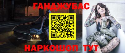 гашик Кунгур