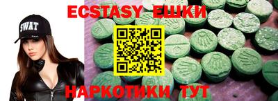 эйфоретик Кумертау