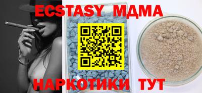 эйфоретик Кумертау