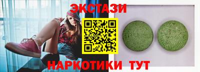 синтетический гашиш Кулебаки