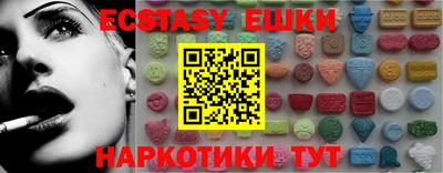 синтетический гашиш Кулебаки