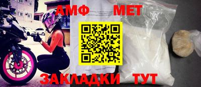 синтетический гашиш Кулебаки