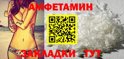 эйфоретик Кумертау