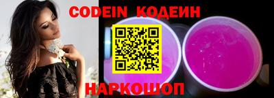 синтетический гашиш Кулебаки