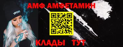 эйфоретик Кумертау