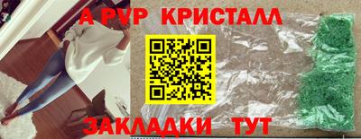 эйфоретик Кумертау