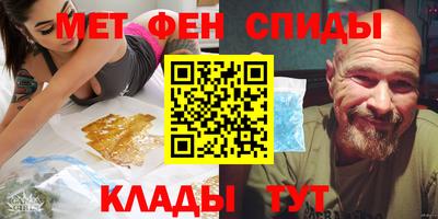 синтетический гашиш Кулебаки