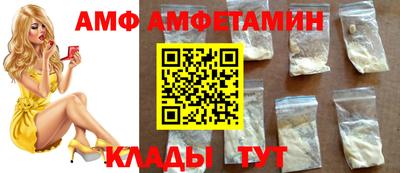 эйфоретик Кумертау