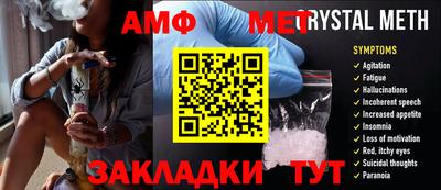 эйфоретик Кумертау