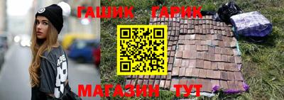 синтетический гашиш Кулебаки
