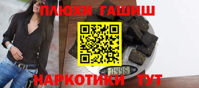 гашик Кунгур