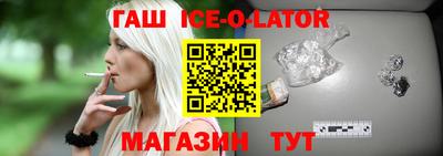 синтетический гашиш Кулебаки