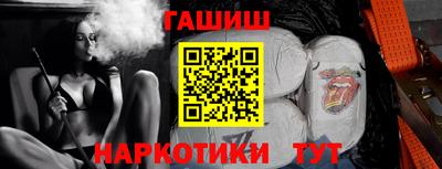 гашик Кунгур