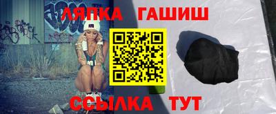 синтетический гашиш Кулебаки