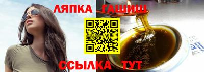 гашик Кунгур