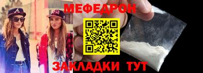 гашик Кунгур