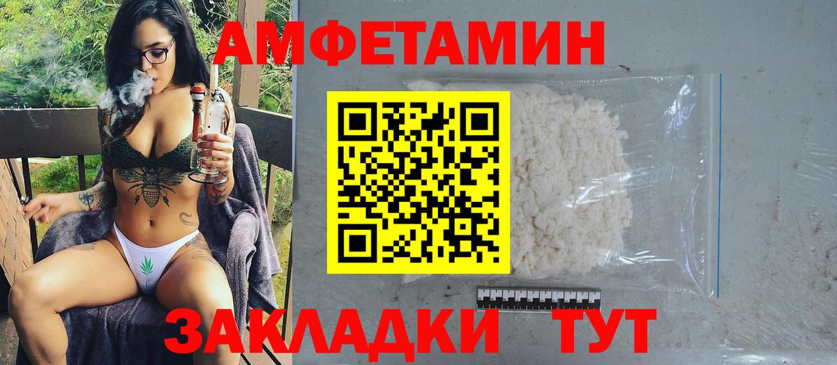 Метамфетамин пудра  Вход с VPN  Метамфетамин пудра  Назарово 