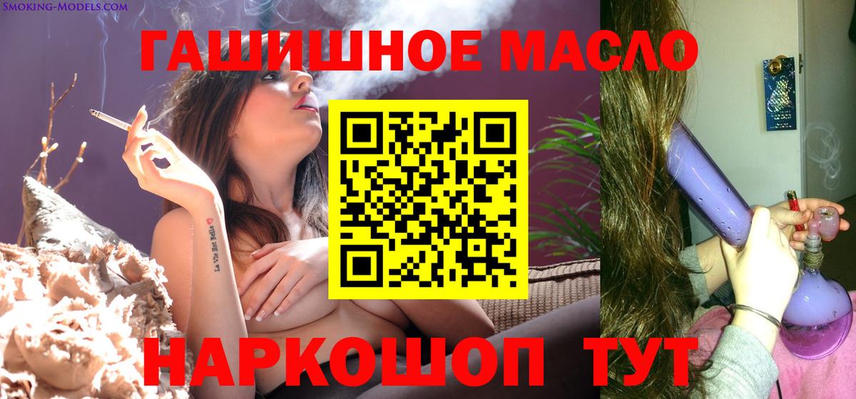 ТГК Wax Назарово