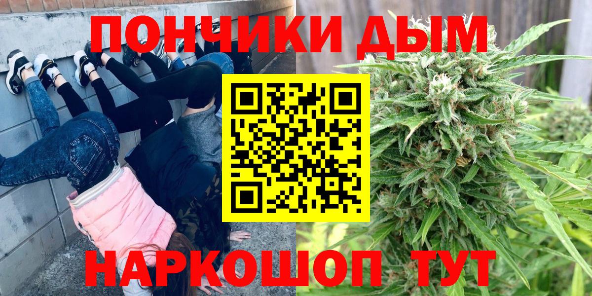 Назарово  Бошки марихуана гибрид  Каннабис марихуана  Конопля Ganja  Вход с VPN 